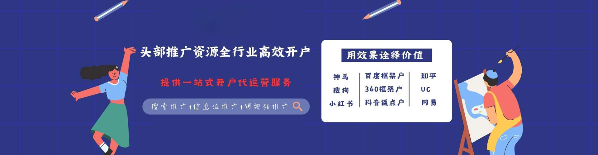克什克腾旗信息流优化