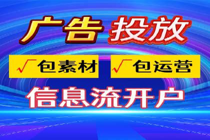某知名企业SEM优化师的日常操作与策略分享