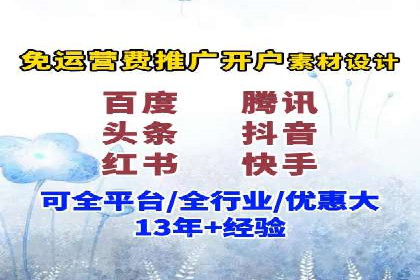 代理开户案例中的客户需求洞察