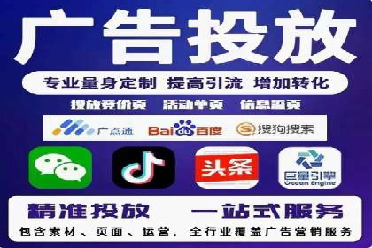 信息流广告案例分析及制作方法